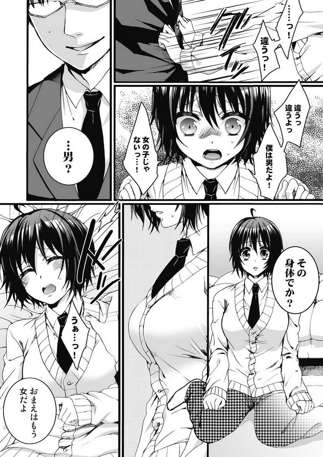 Page 32