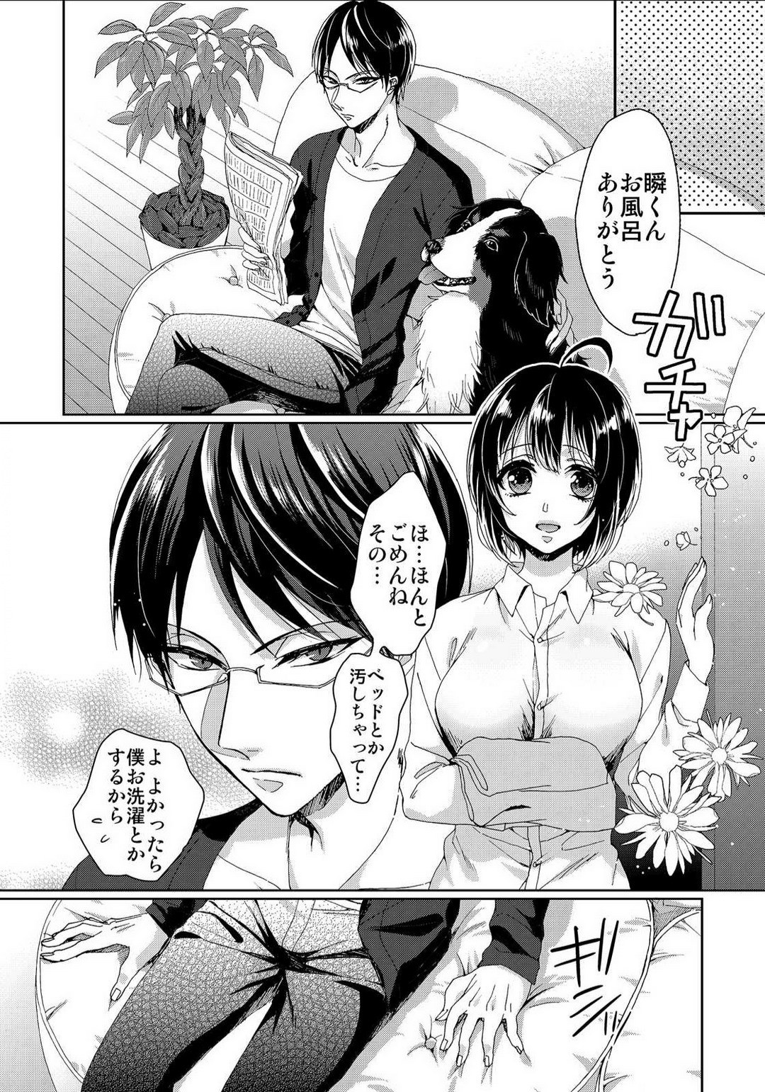 Page 322