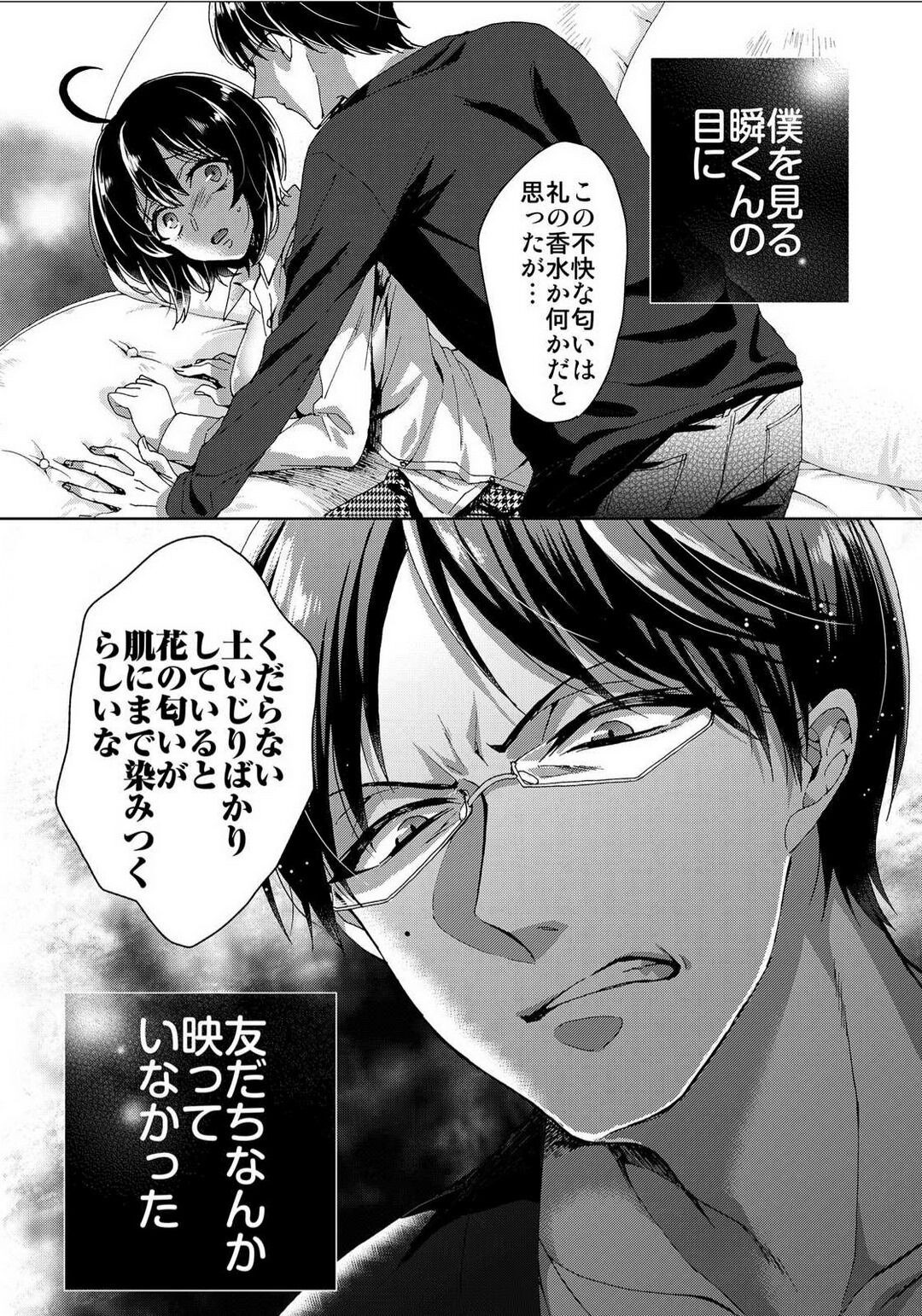 Page 325
