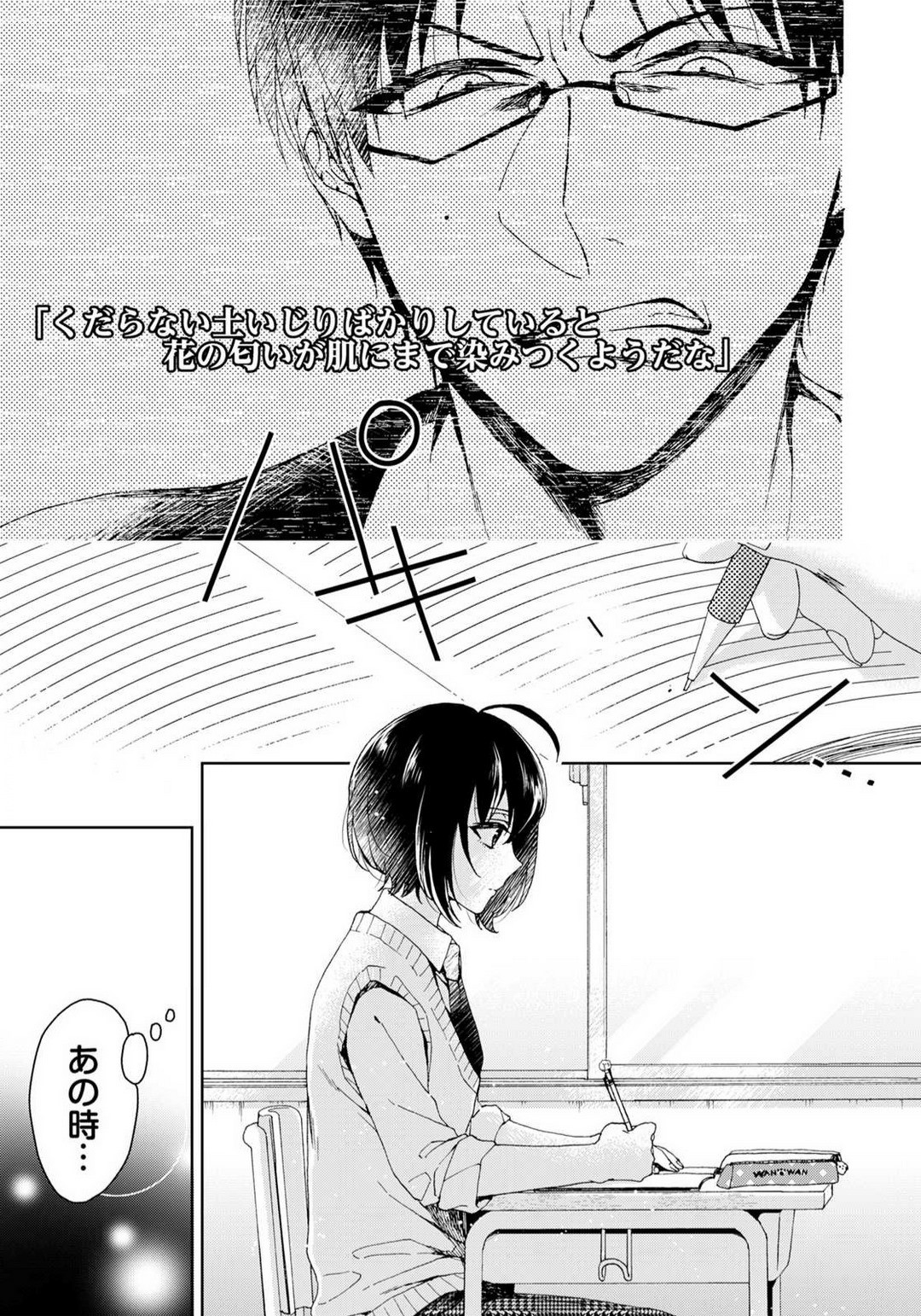 Page 329
