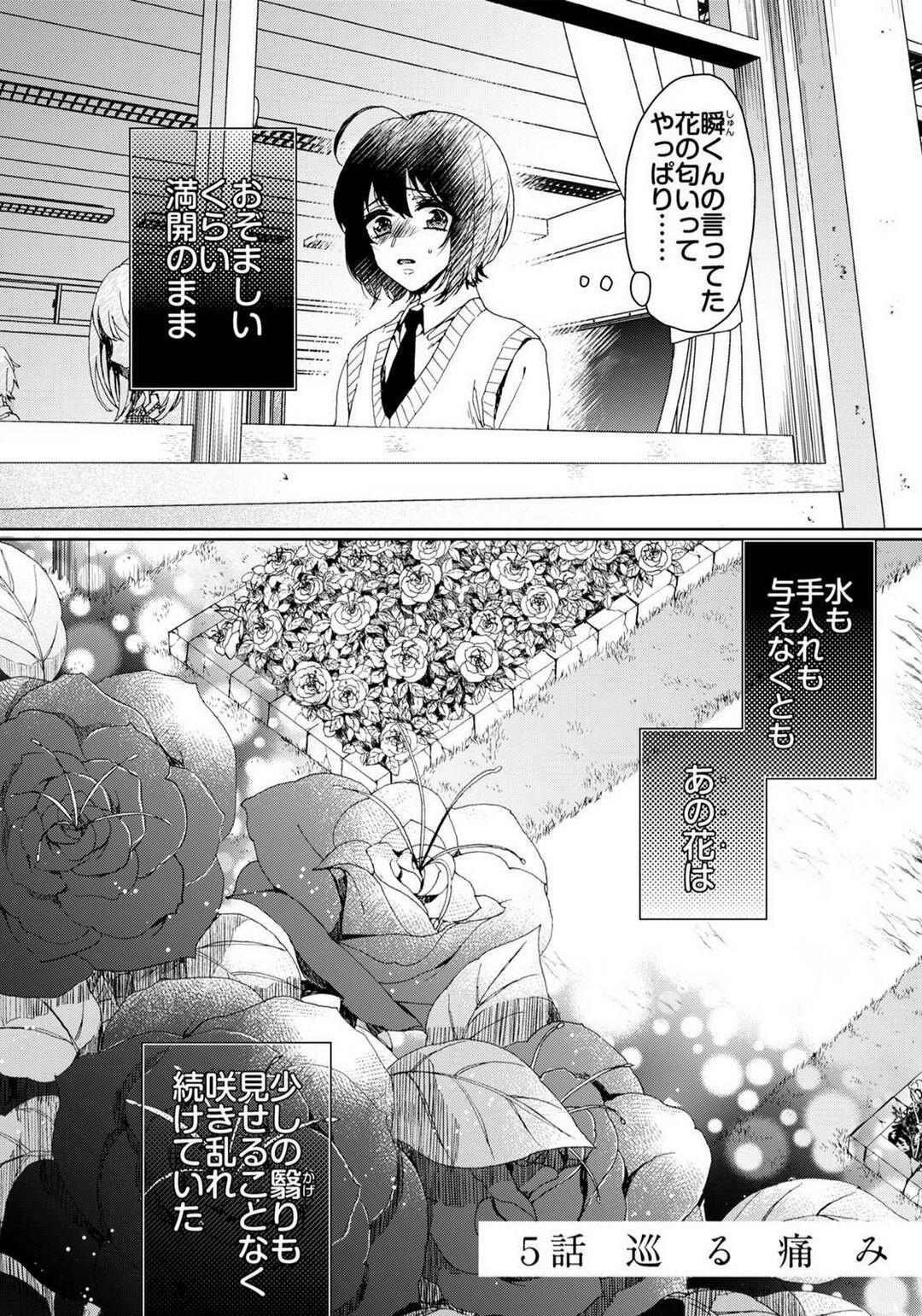 Page 330