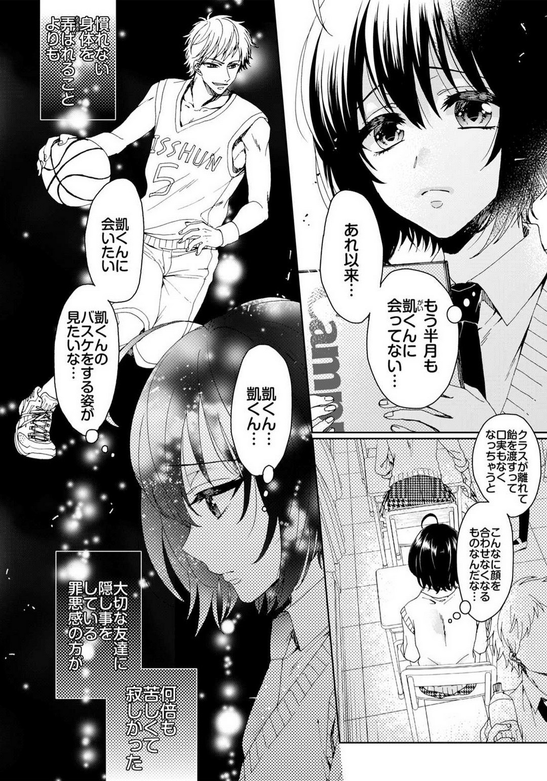 Page 332