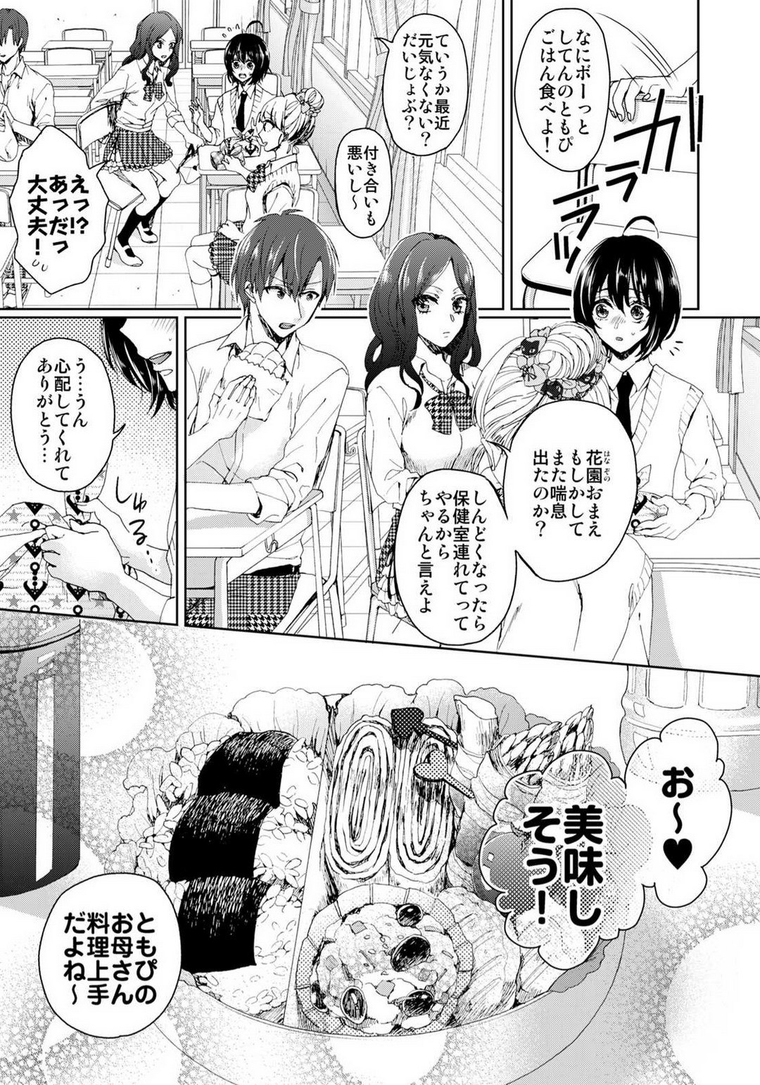Page 333