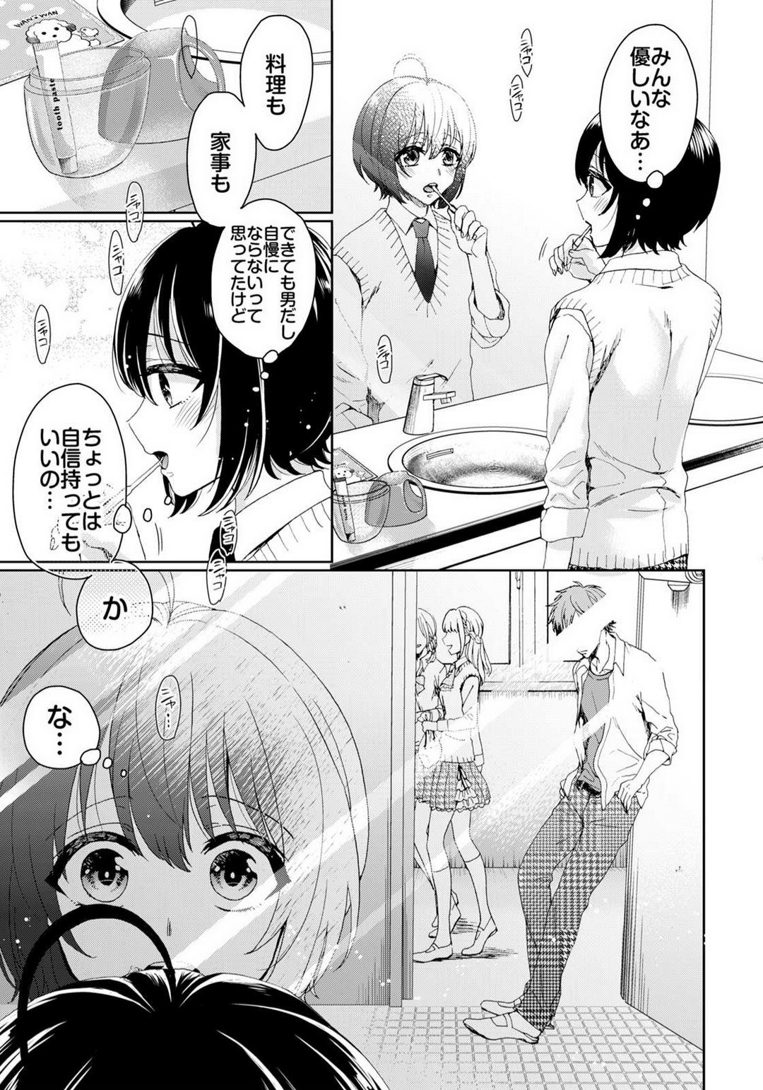 Page 335