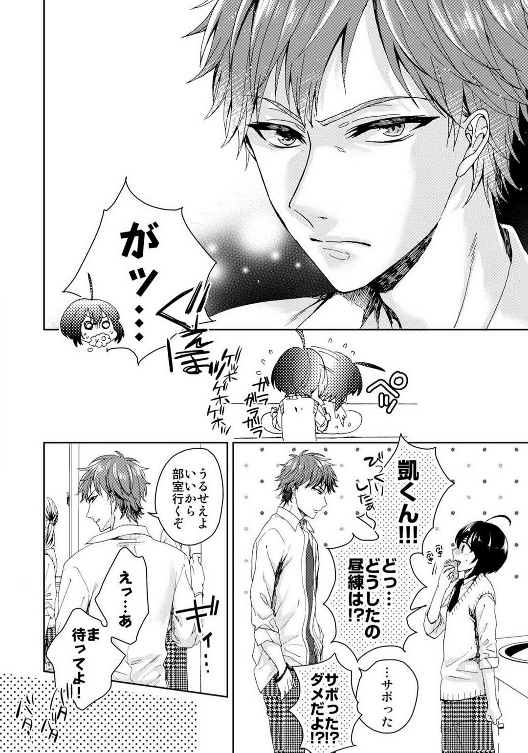 Page 336
