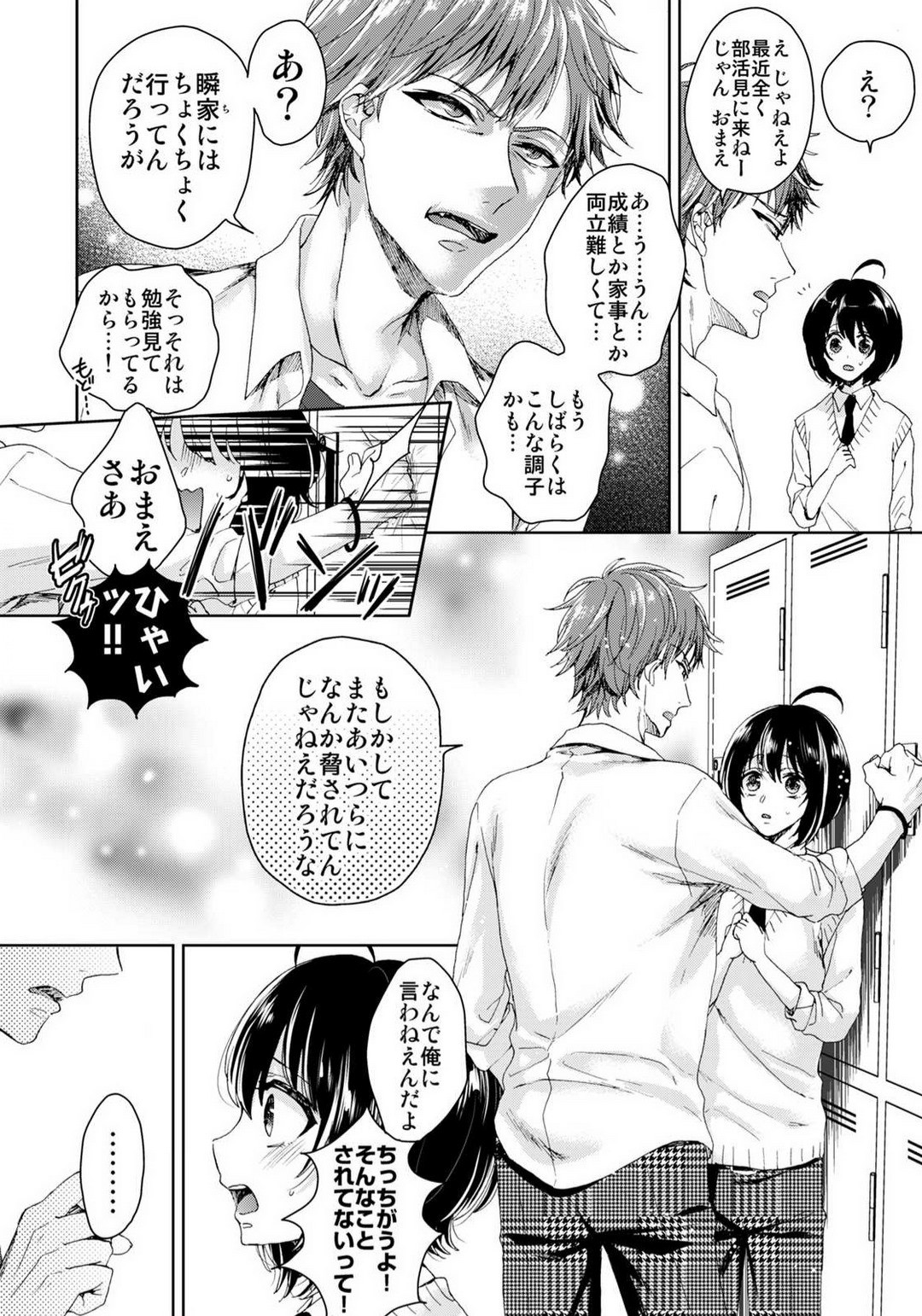 Page 338