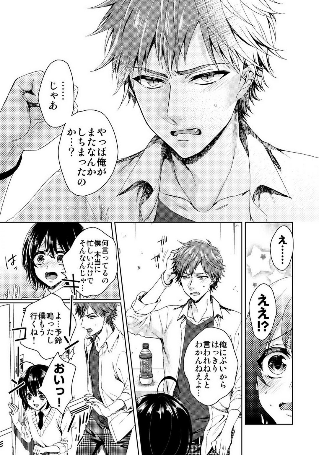 Page 339