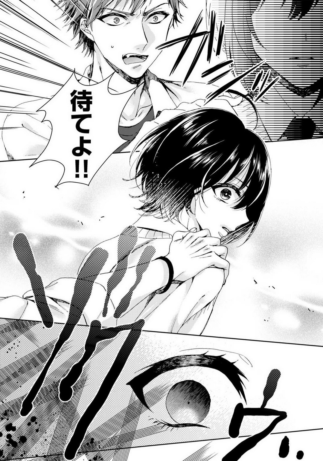 Page 340