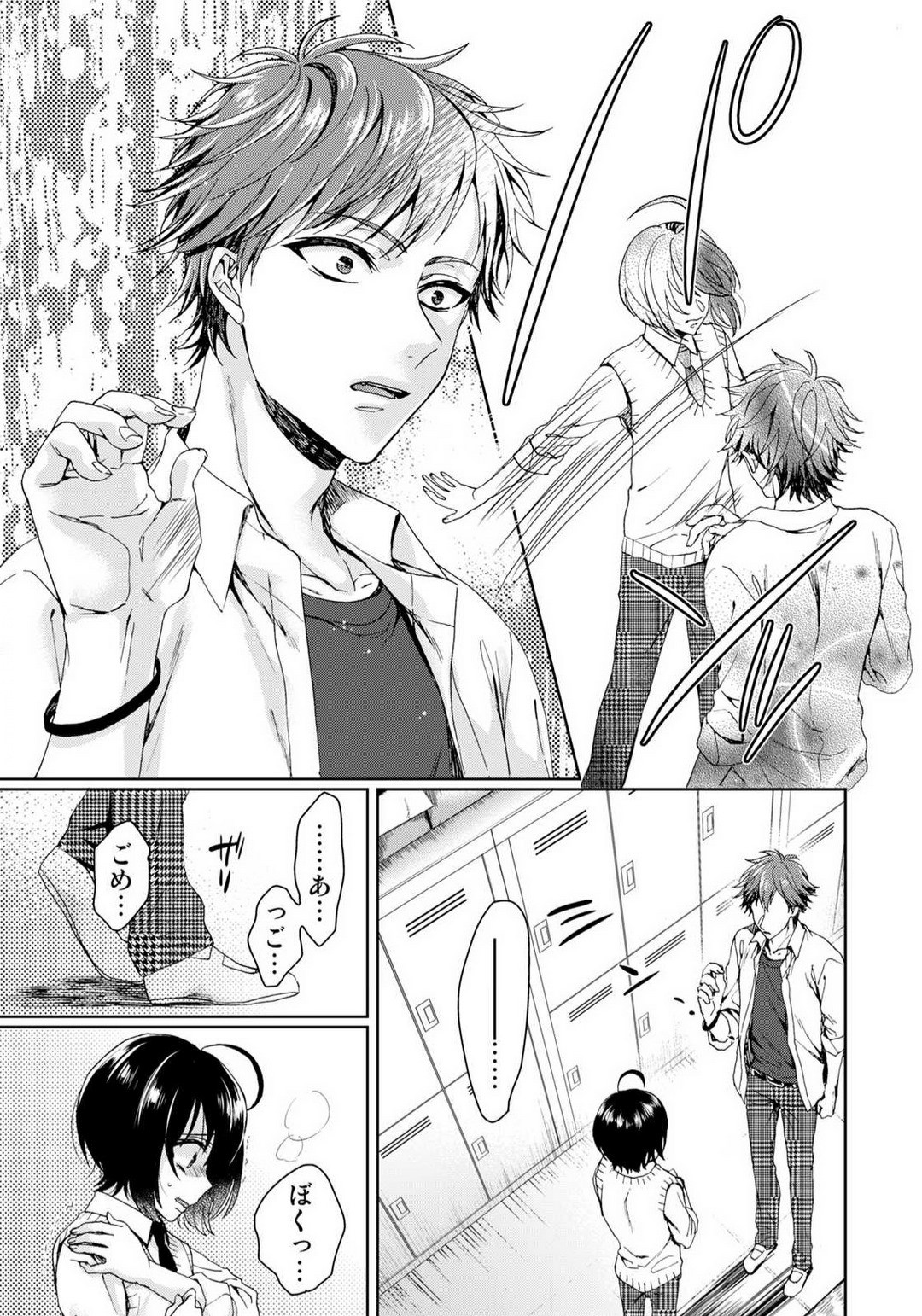 Page 341