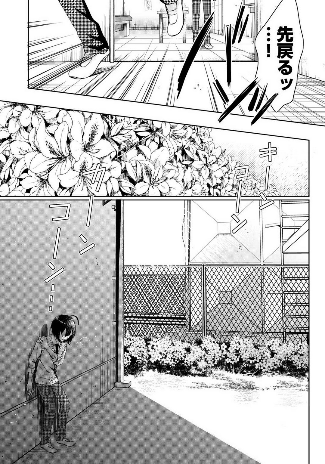 Page 342