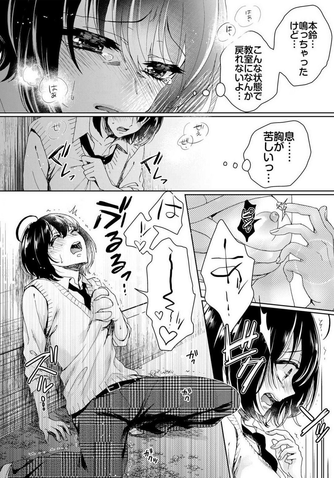 Page 344