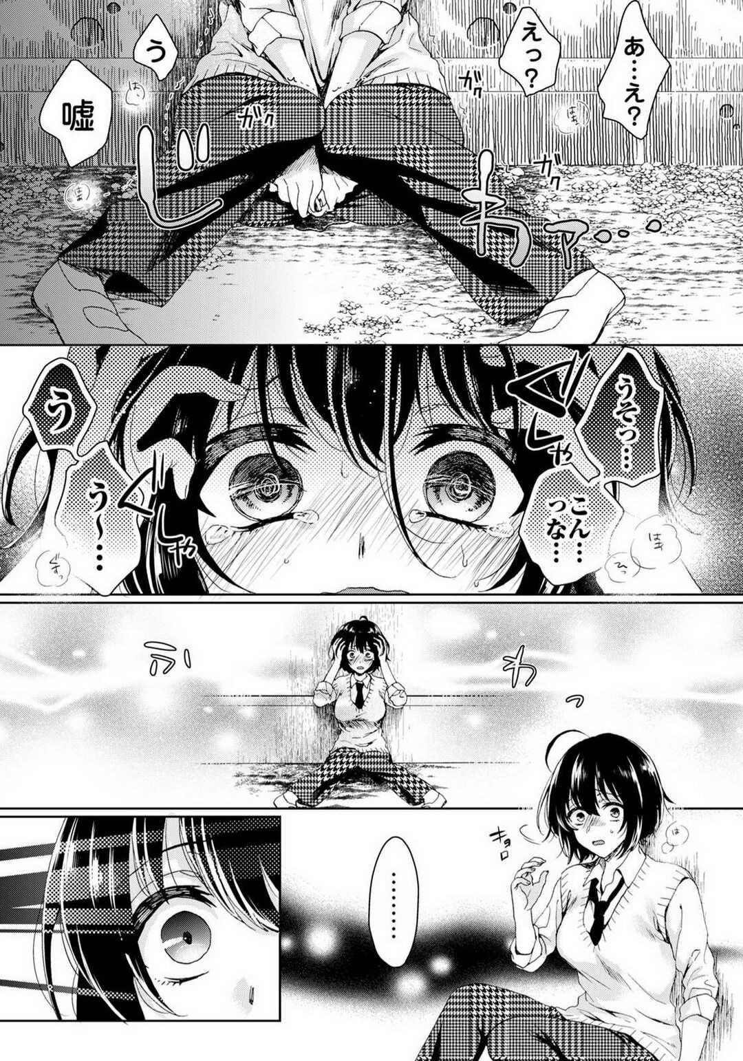 Page 345