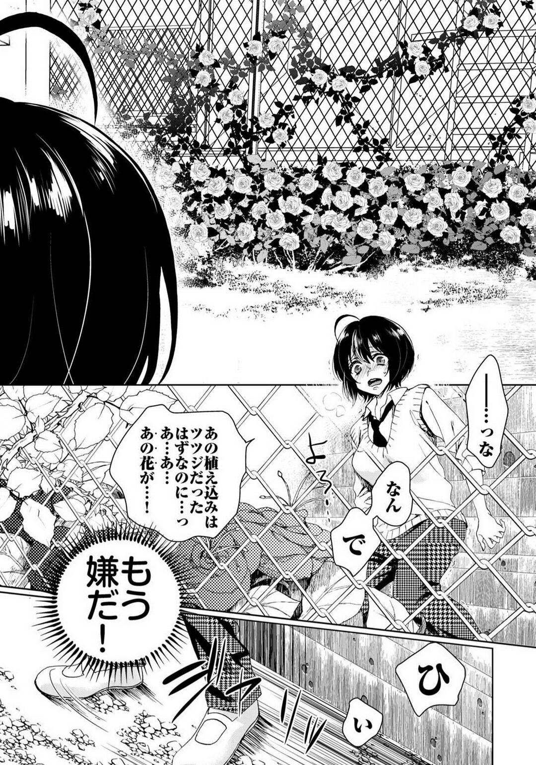Page 346