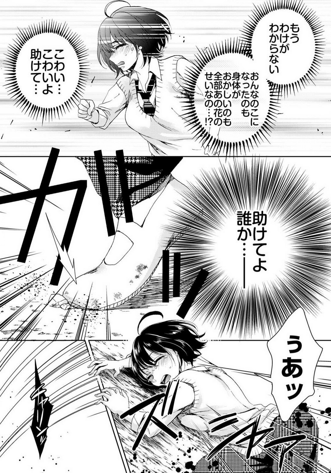 Page 347