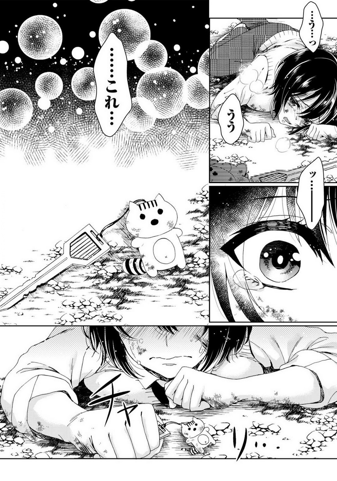 Page 348