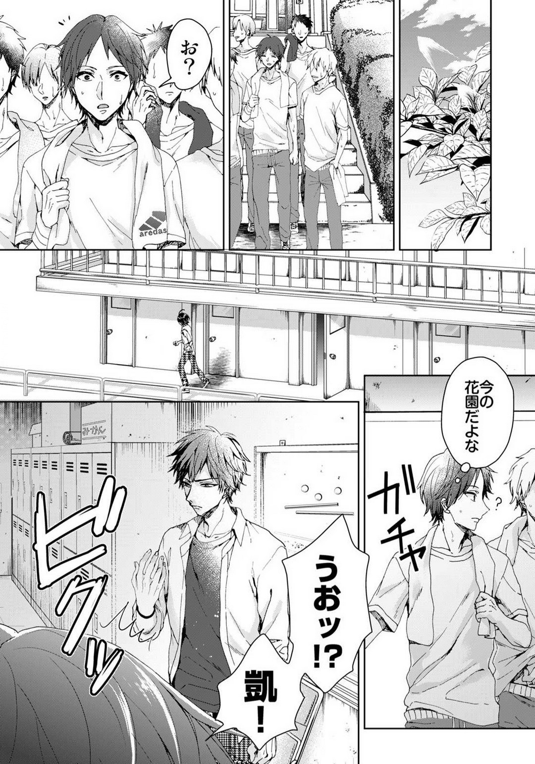 Page 349