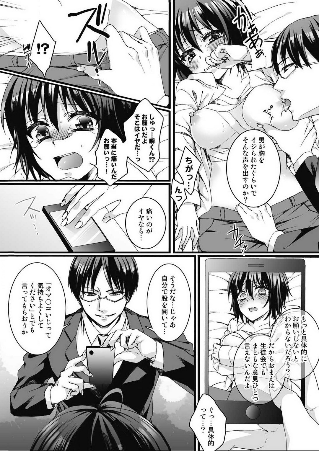 Page 35