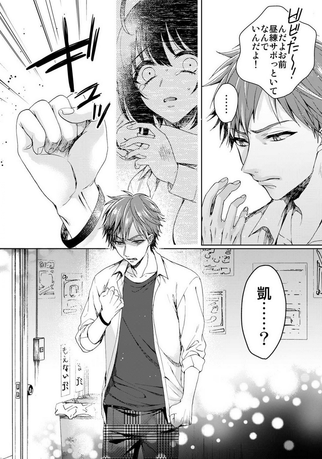 Page 350