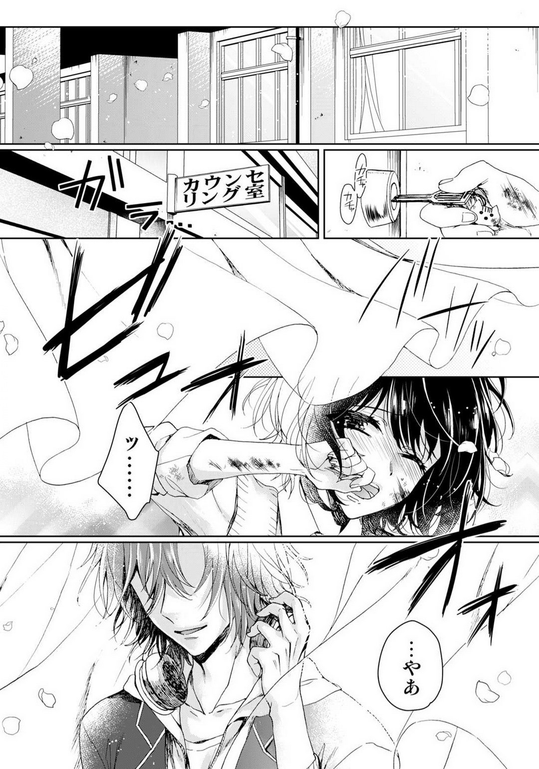 Page 351