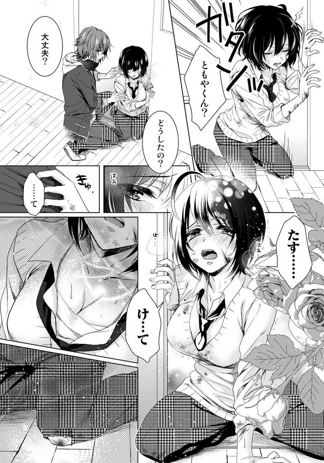 Page 357