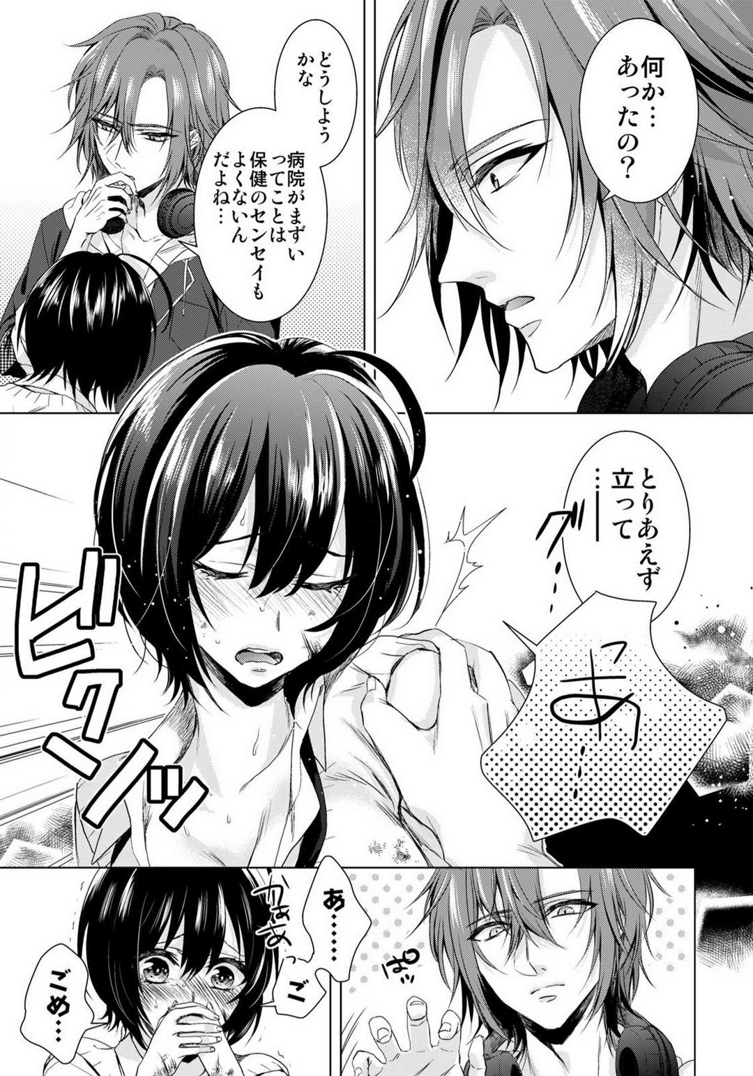 Page 358