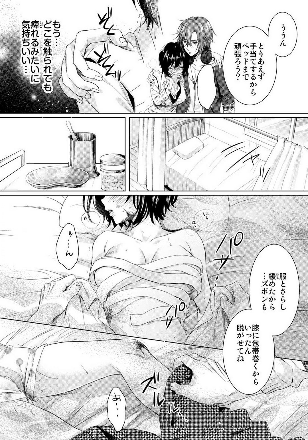 Page 359