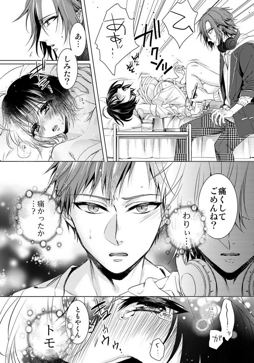 Page 361