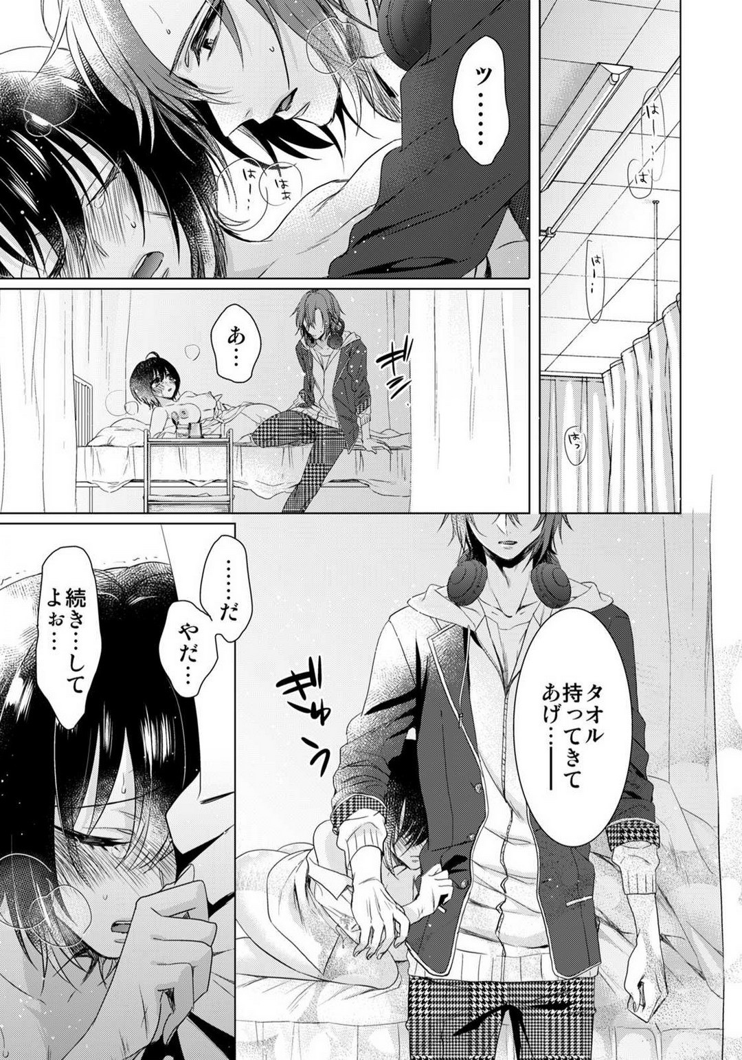 Page 366