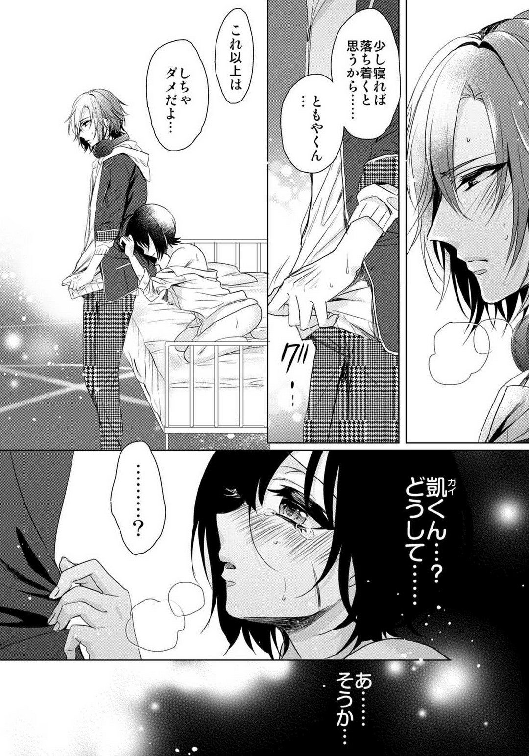 Page 367