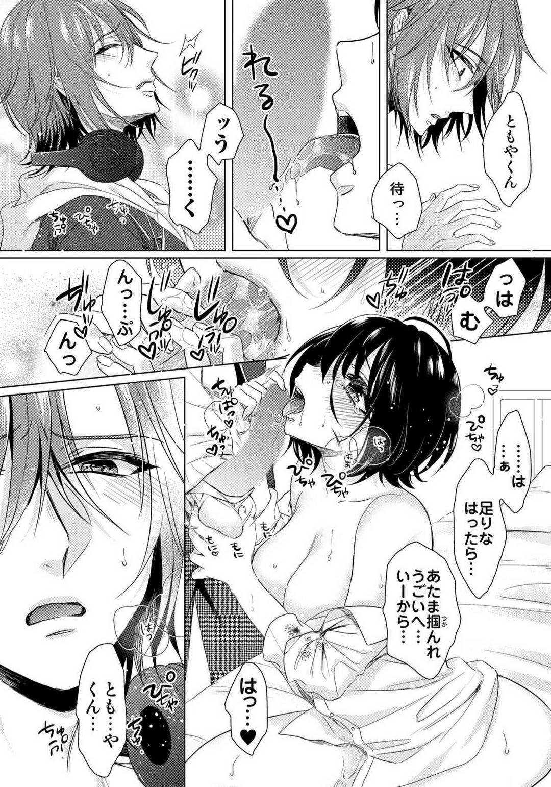 Page 369