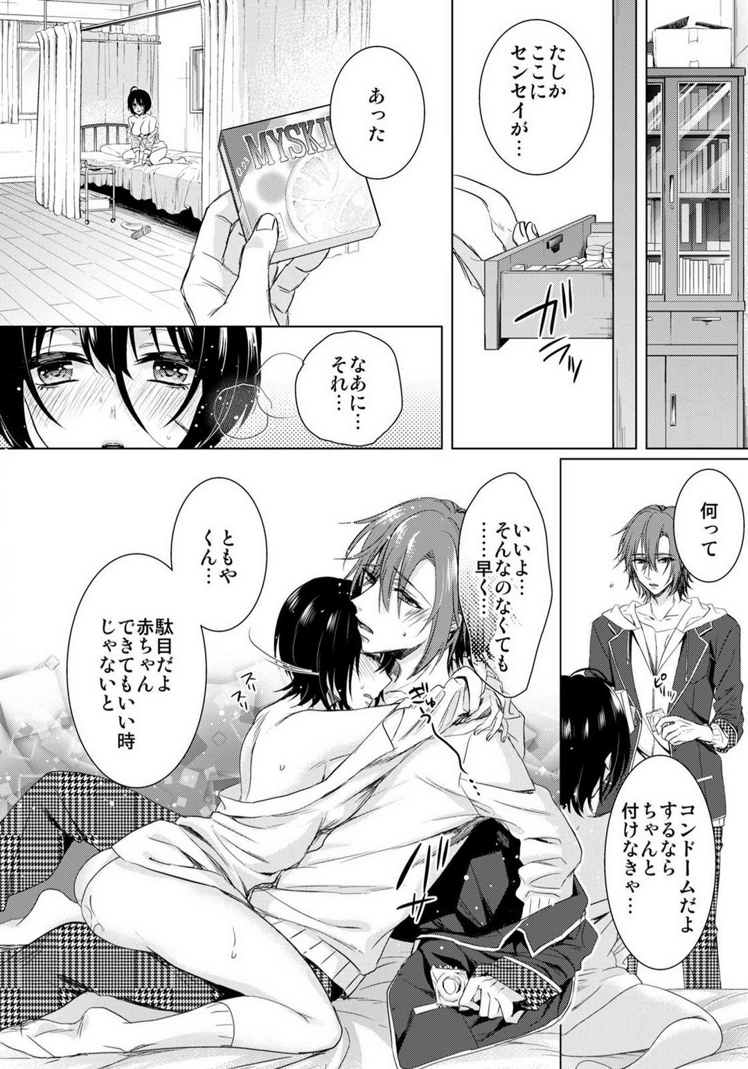 Page 371