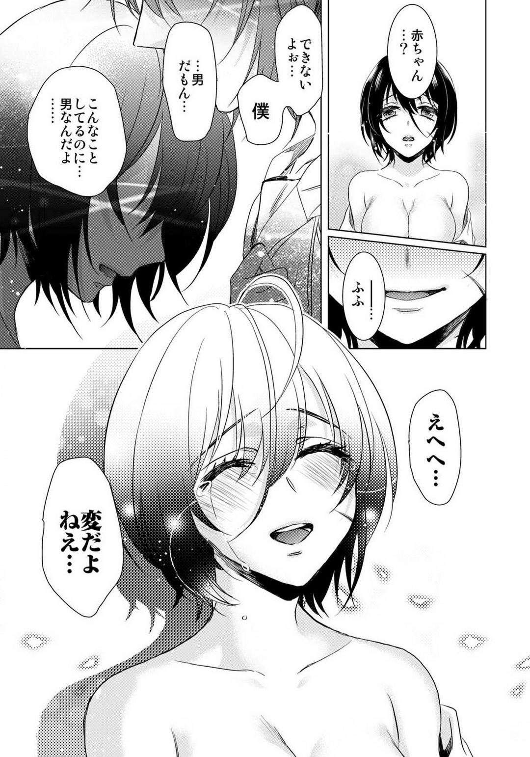 Page 372