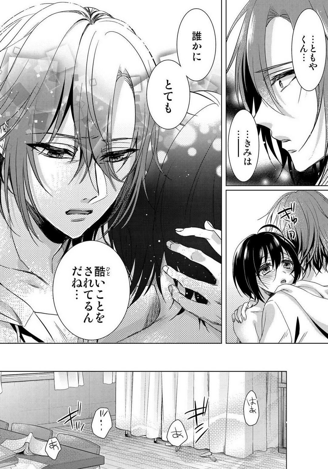 Page 373