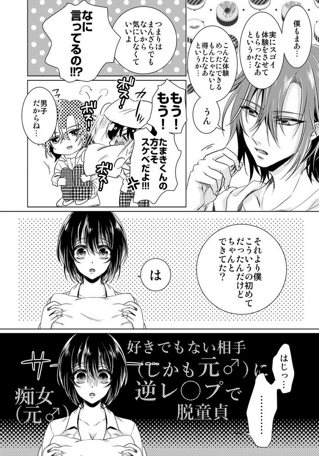 Page 381