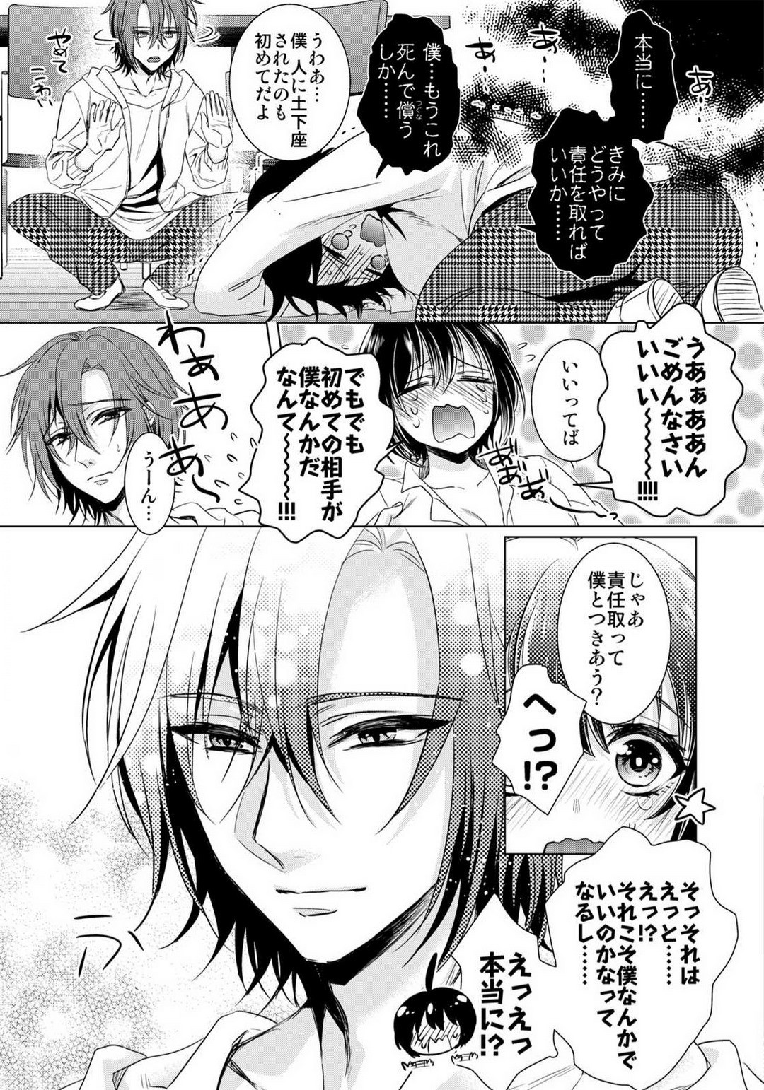 Page 382