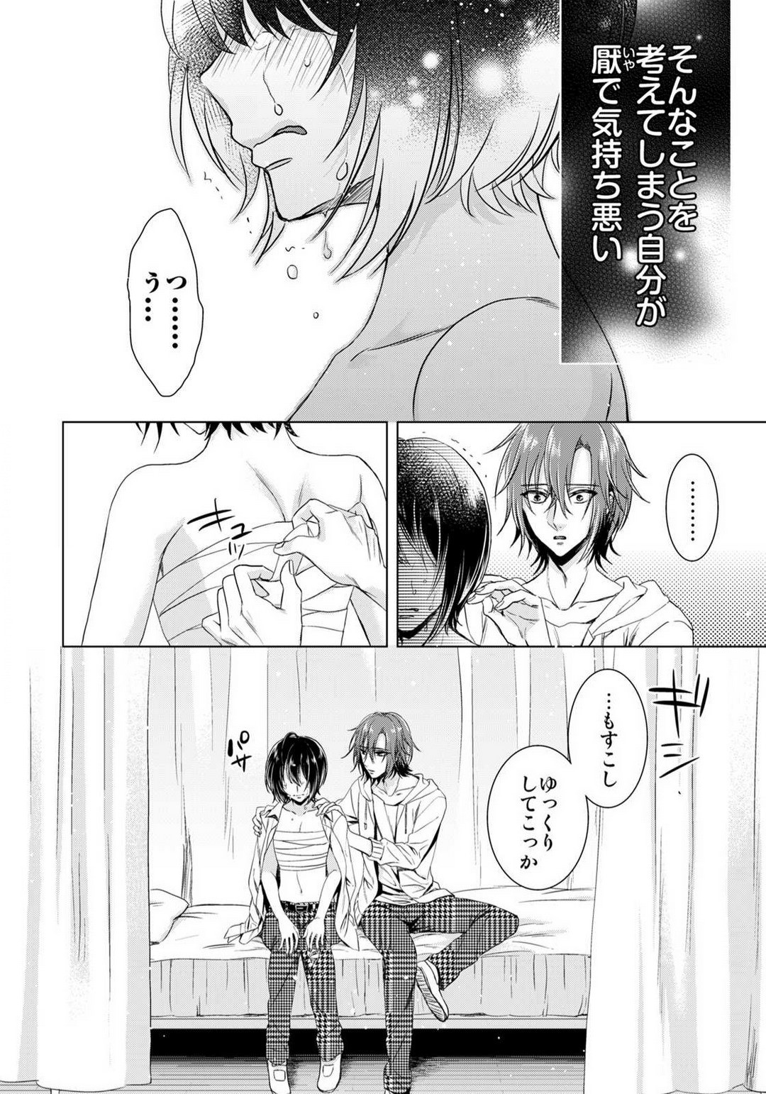 Page 385