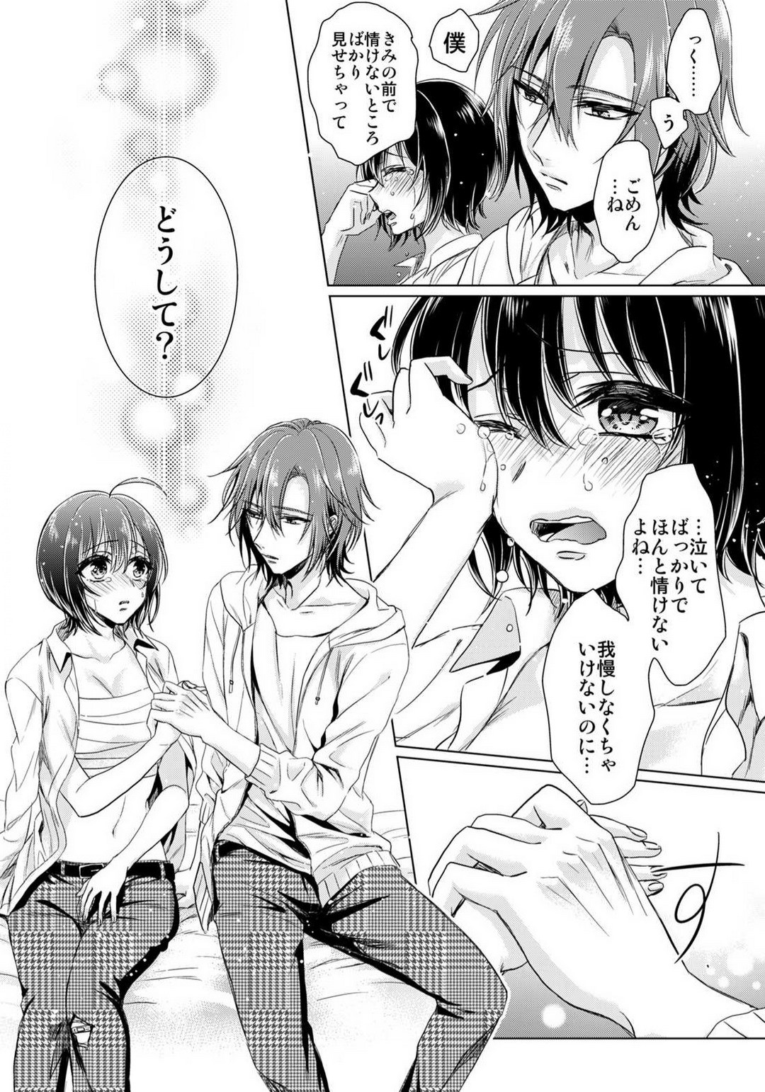 Page 386