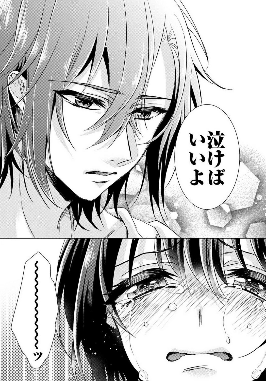 Page 388