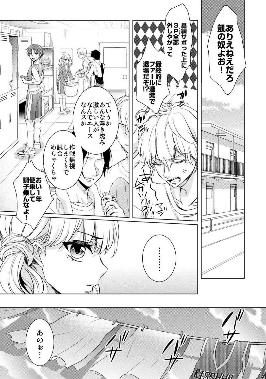 Page 390