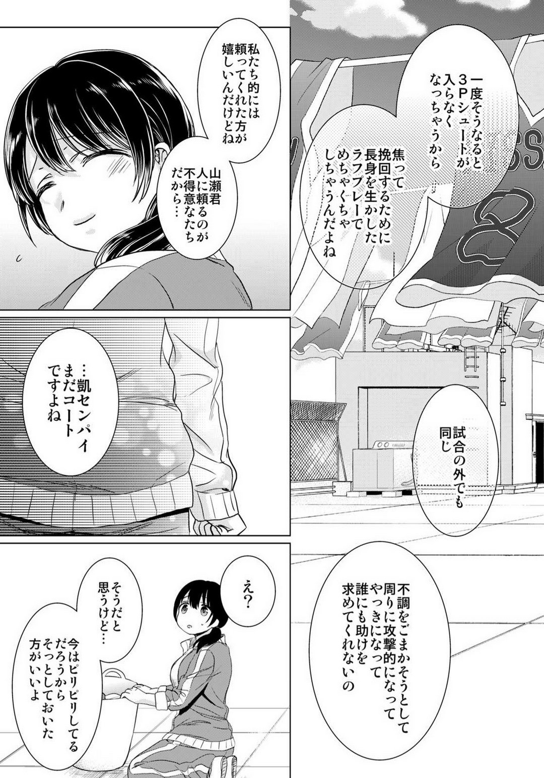 Page 392