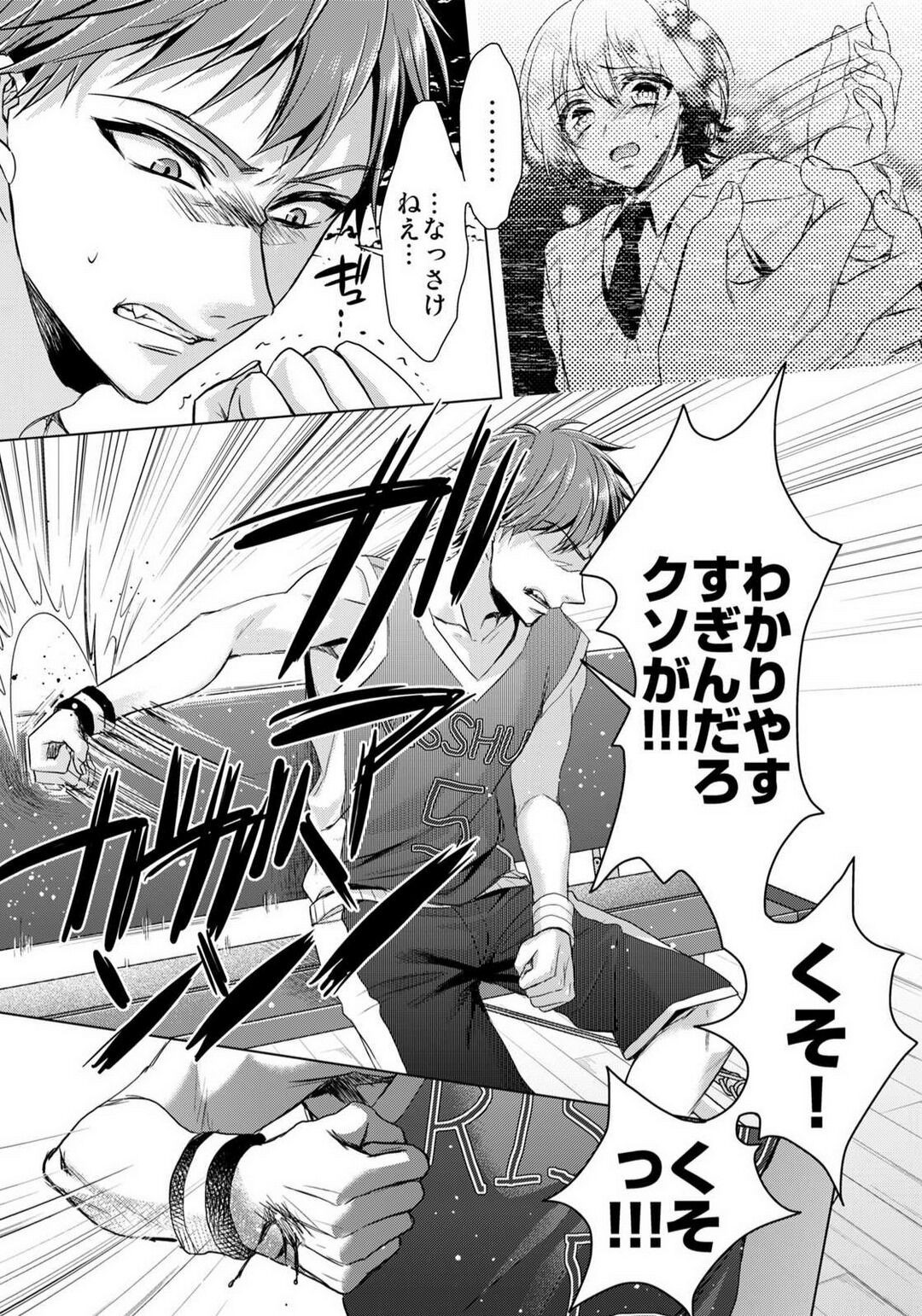 Page 394