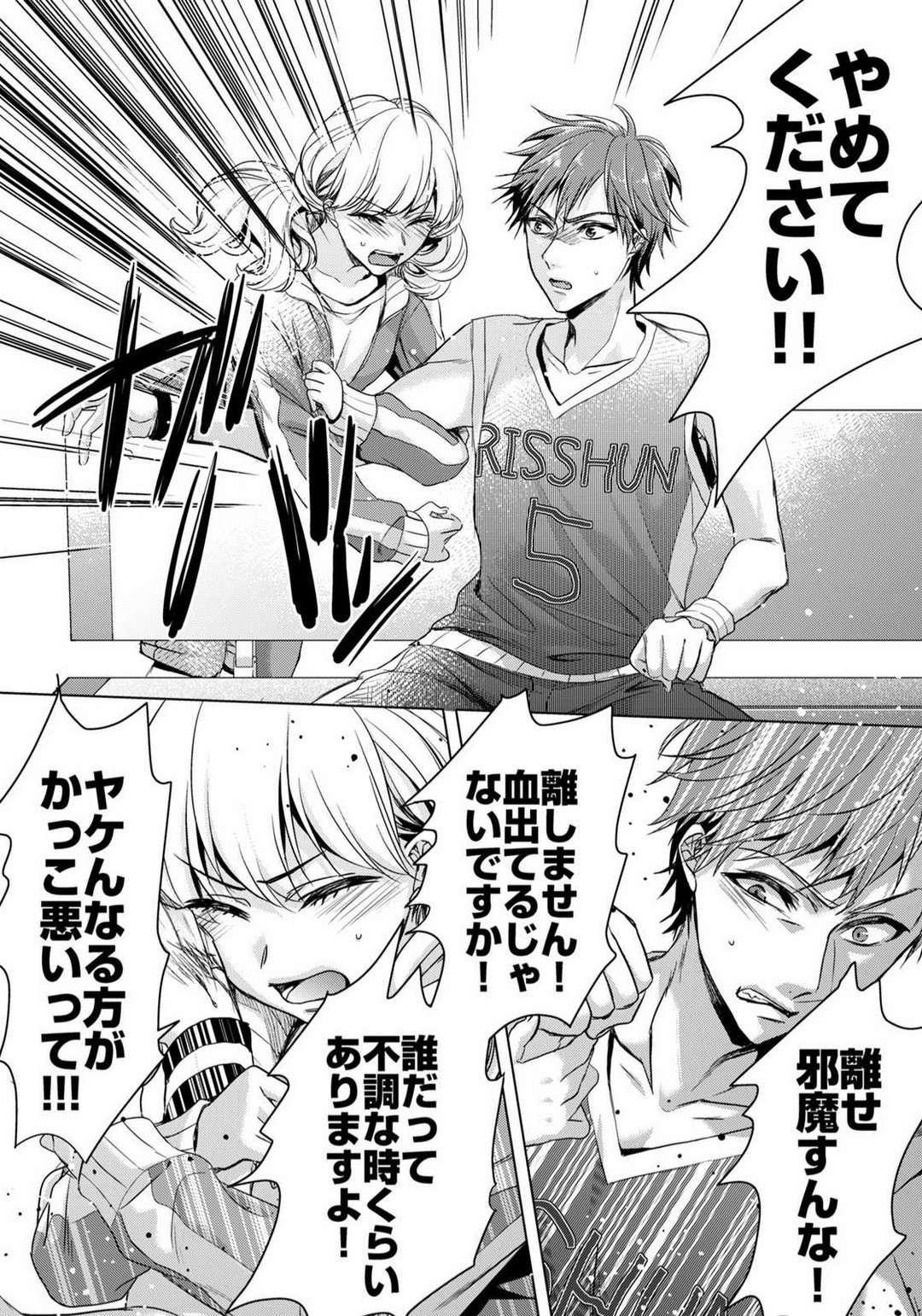 Page 395