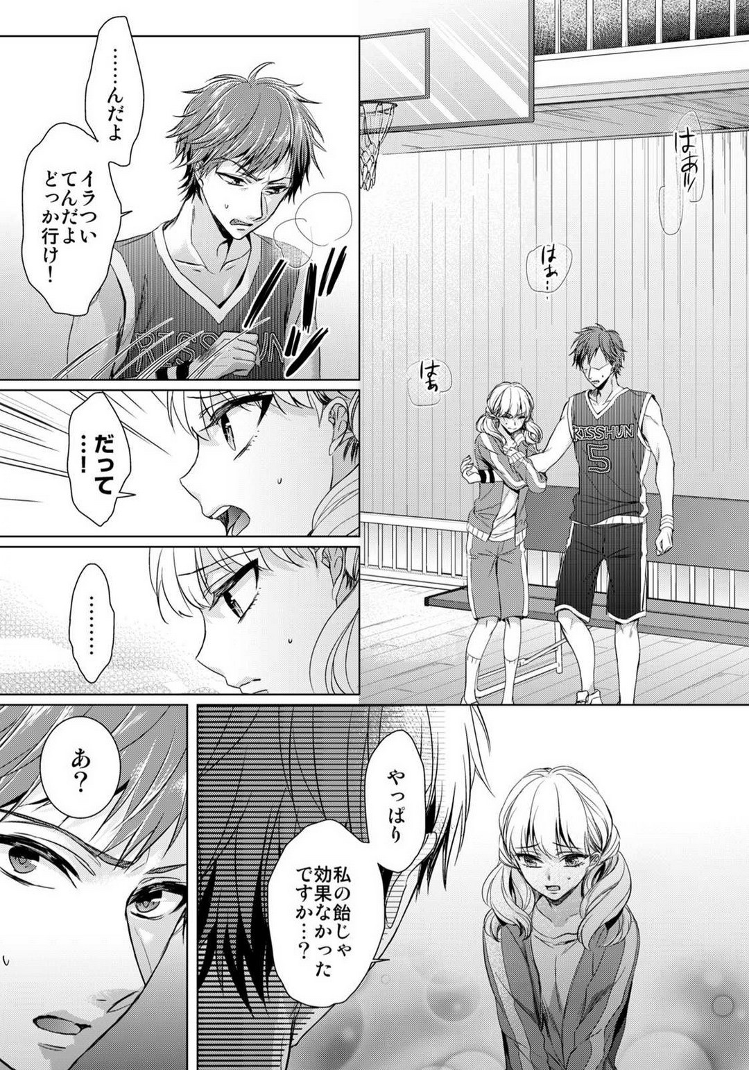 Page 396