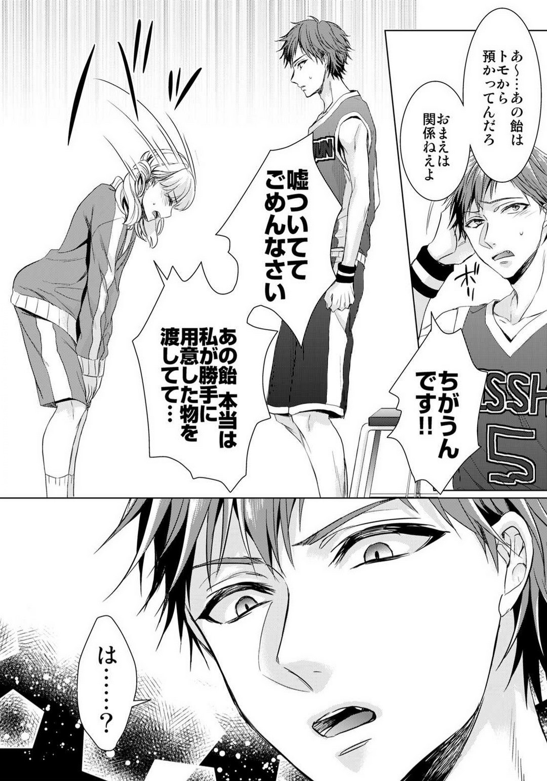 Page 397