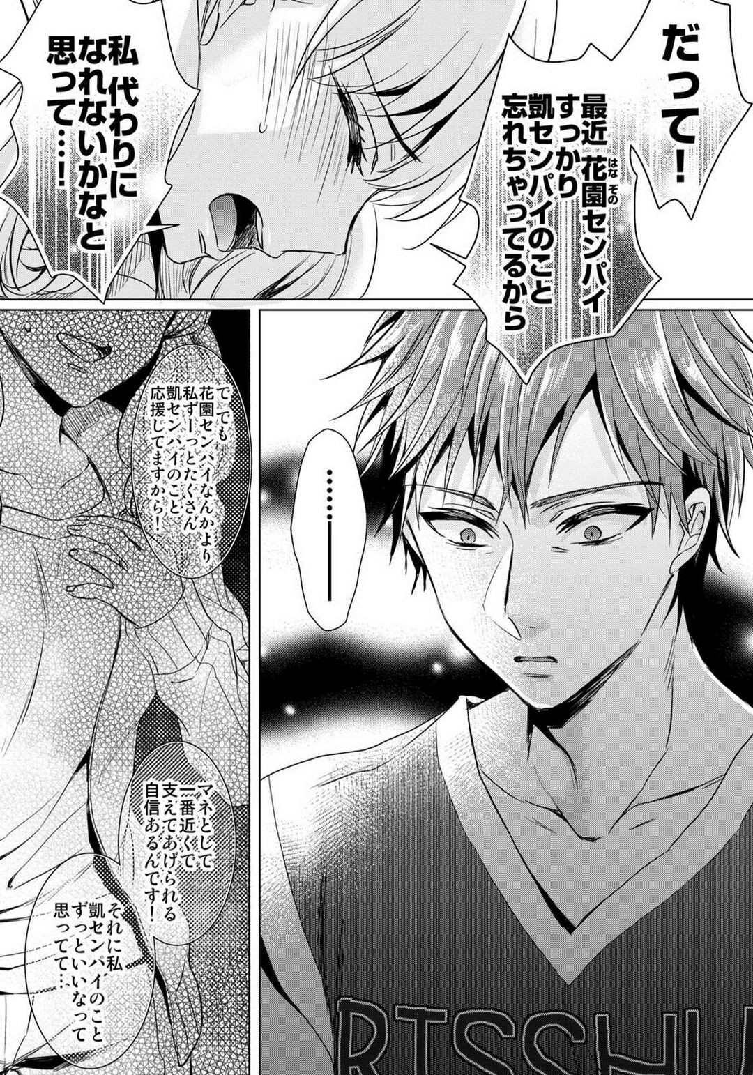 Page 398
