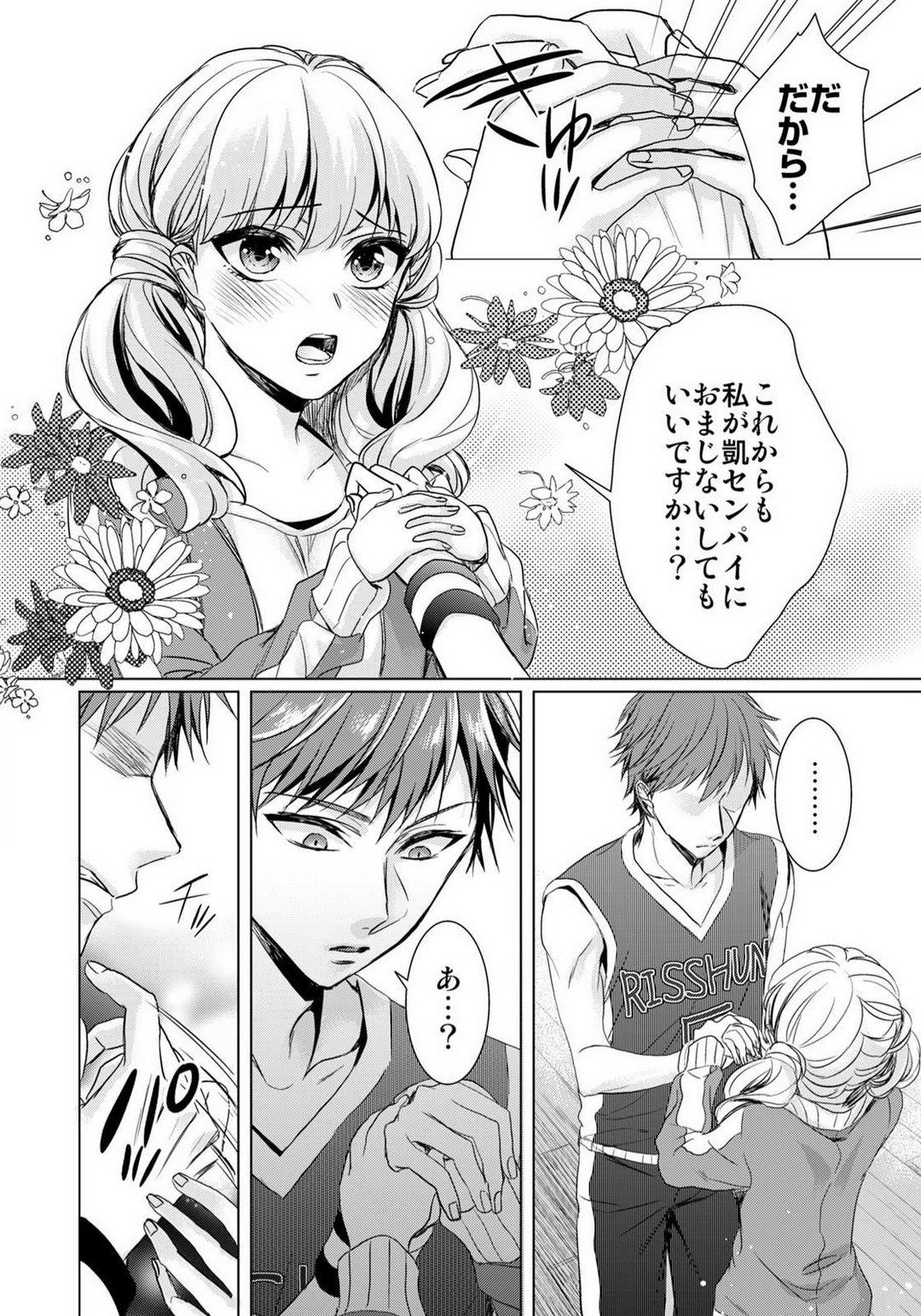 Page 399