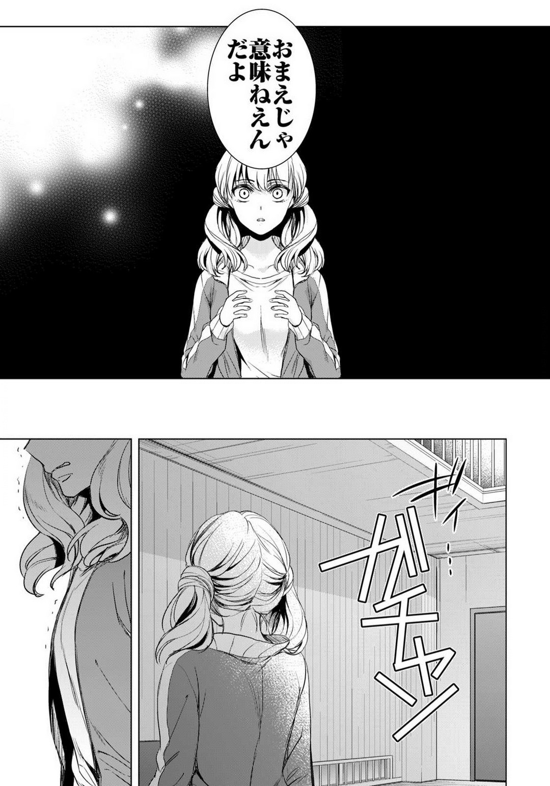 Page 400