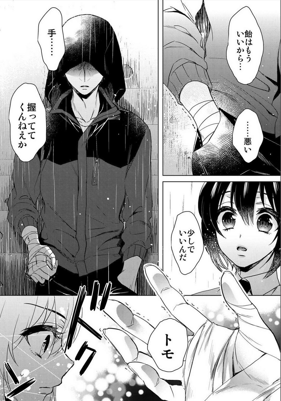 Page 409