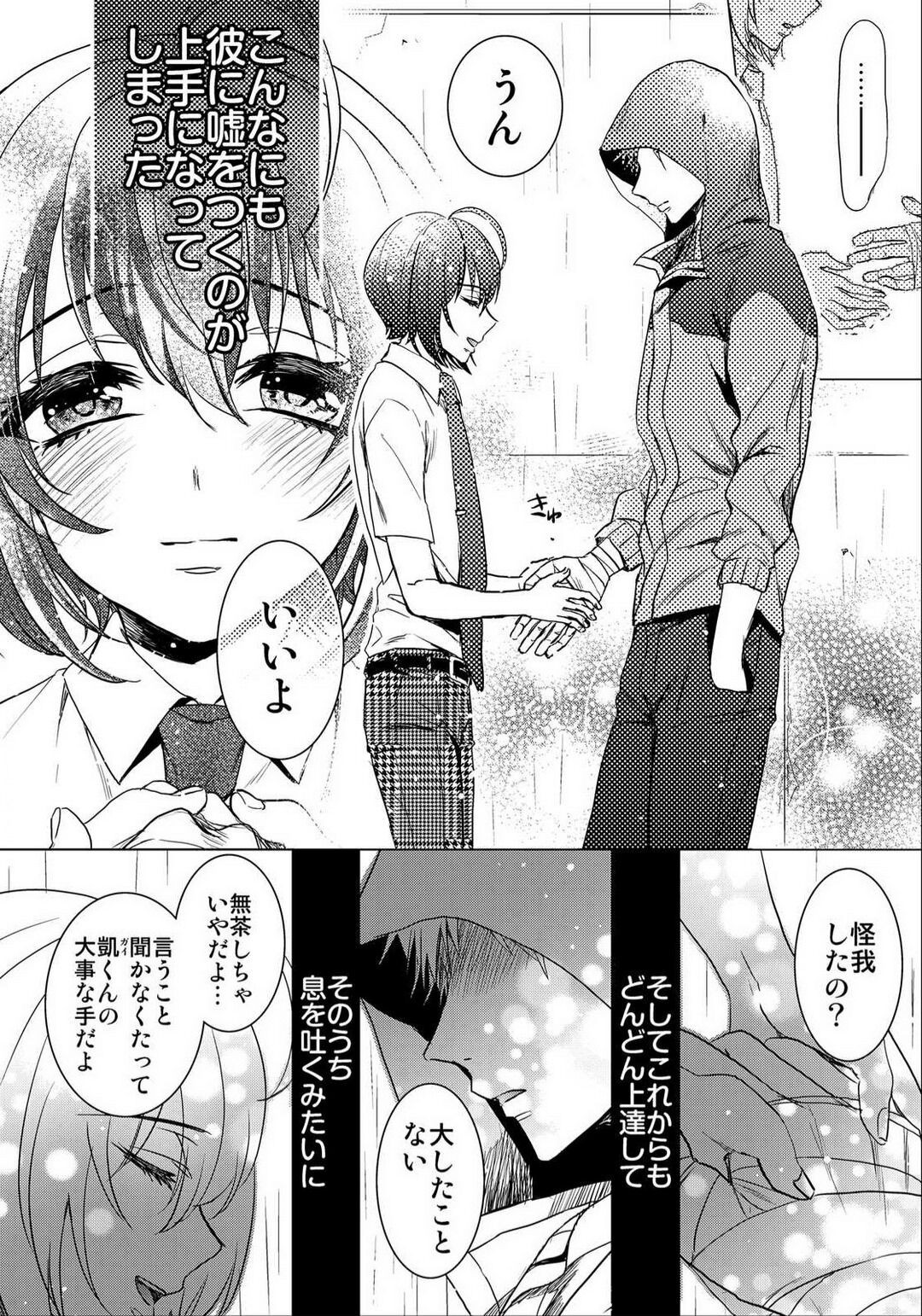 Page 410