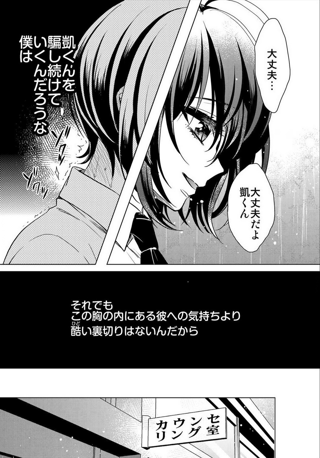 Page 411